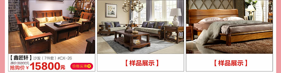 鑫匠轩,红树湾博览中心,广州家具卖场,家具网上商城